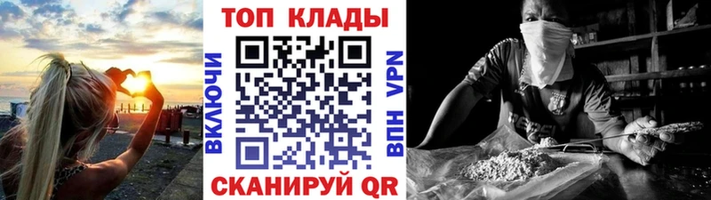 Купить ГАШ КОКАИН МЕФ Марихуана Оленегорск