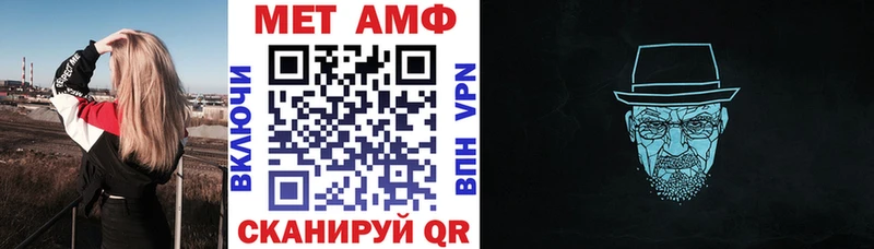 Амфетамин 97% Оленегорск