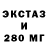 Экстази mix Aizhan Kiabaeva