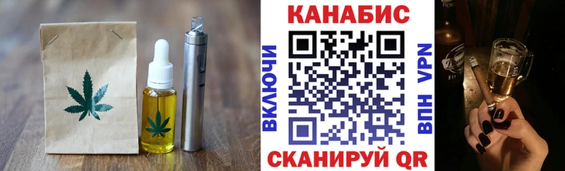 Купить закладки  Оленегорск  Еда ТГК марихуана 