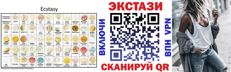 Ecstasy 250 мг  Купить  Оленегорск 