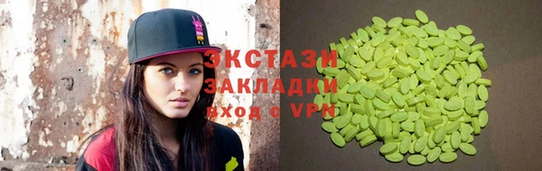 гашишное масло Белоозёрский