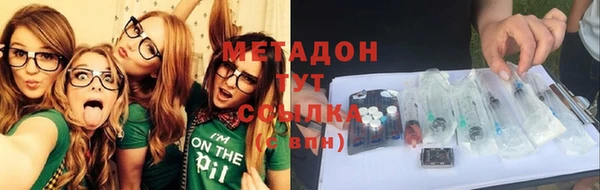 гашишное масло Белоозёрский
