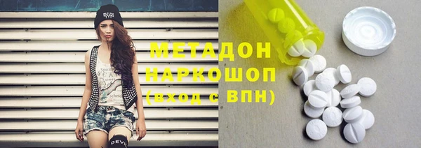 гашишное масло Белоозёрский