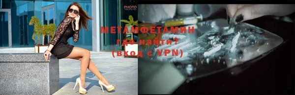 кокаин перу Белокуриха