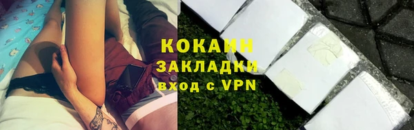 кокаин перу Белокуриха