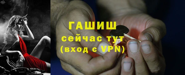 гашишное масло Белоозёрский