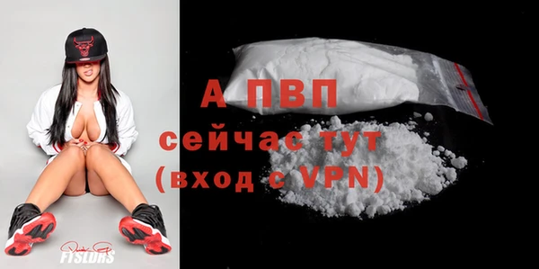 кокаин перу Белокуриха