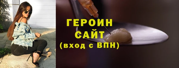 кокаин перу Белокуриха