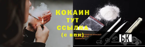 кокаин перу Белокуриха