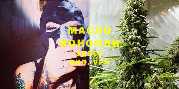 гашишное масло Белоозёрский