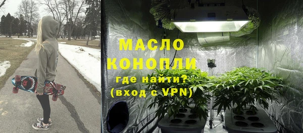 гашишное масло Белоозёрский