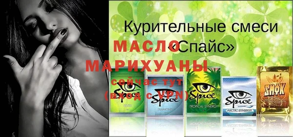 гашишное масло Белоозёрский