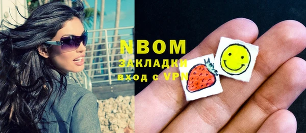 кокаин перу Белокуриха