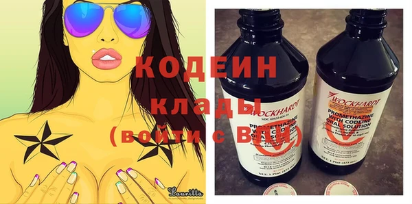 гашишное масло Белоозёрский