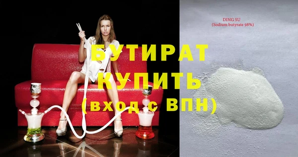 гашишное масло Белоозёрский