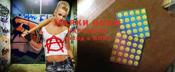 гашишное масло Белоозёрский