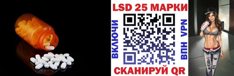 Лсд 25 экстази кислота  Купить закладки  Оленегорск 