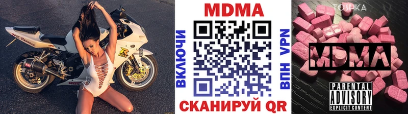 Купить где  Оленегорск  МДМА молли 