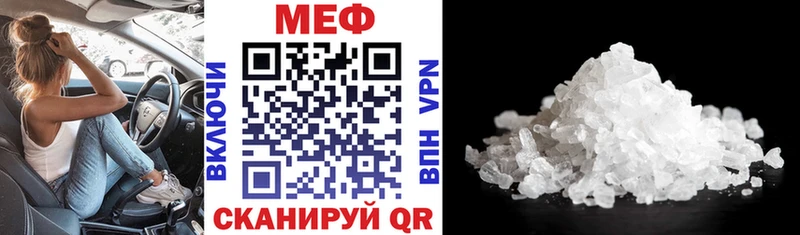 Меф кристаллы  Оленегорск 