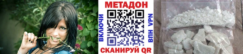 МЕТАДОН VHQ Оленегорск