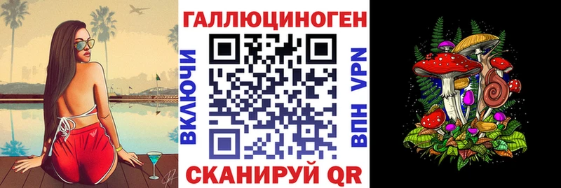 Галлюциногенные грибы мухоморы  Купить закладки  Оленегорск 